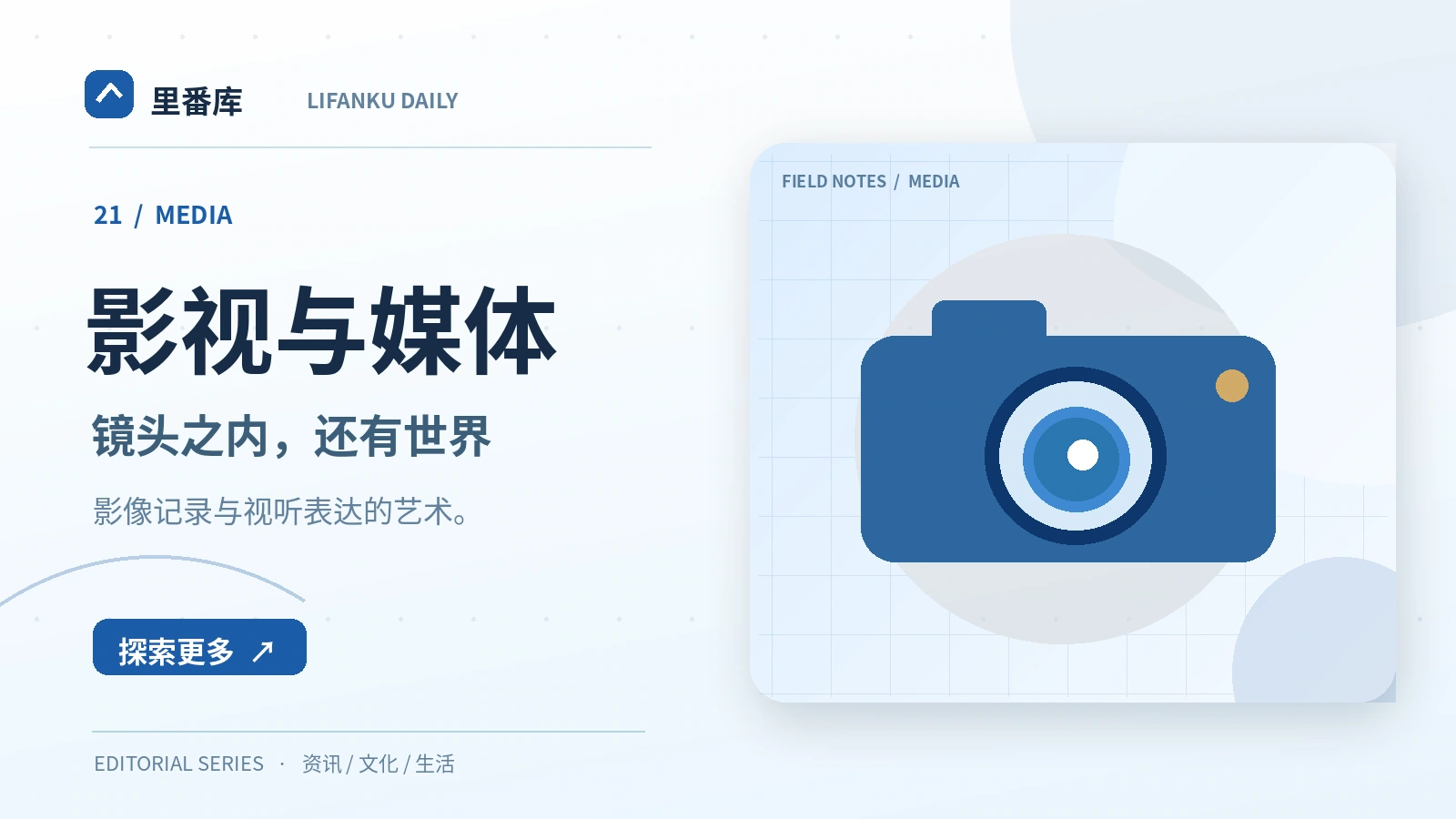 影像剪辑如何改变叙述顺序